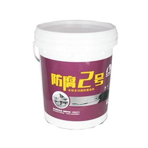 防腐2號水性多功能防腐涂料