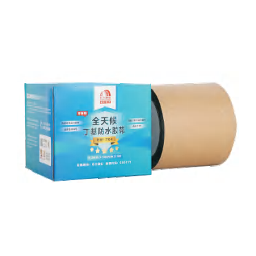 BR-704全天候丁基防水膠帶