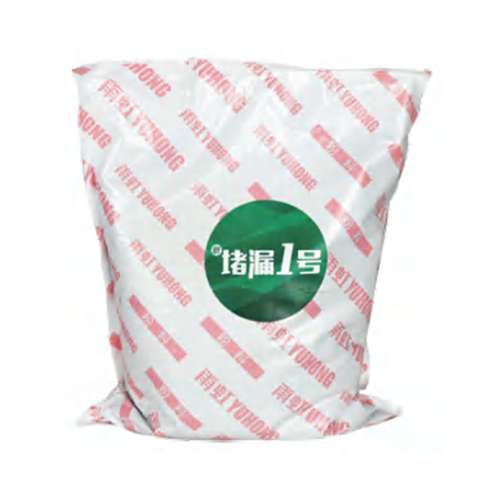 堵漏1號