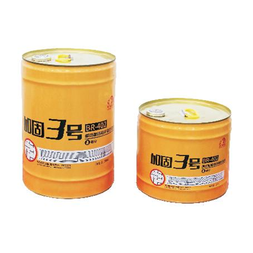 加固3號BR-402多功能低粘環氧注漿液