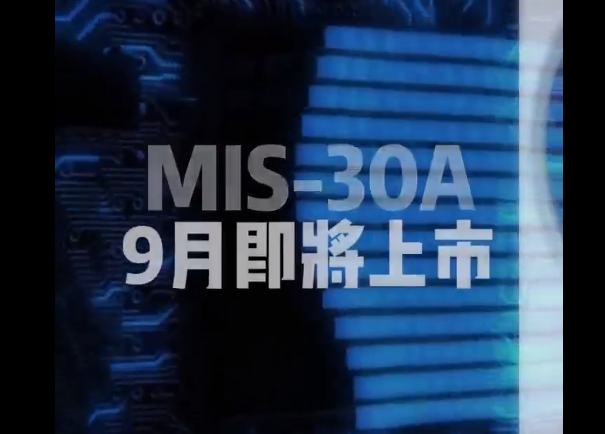 全“芯”升級(jí)!沃壹空氣負(fù)離子療養(yǎng)機(jī)即將上市