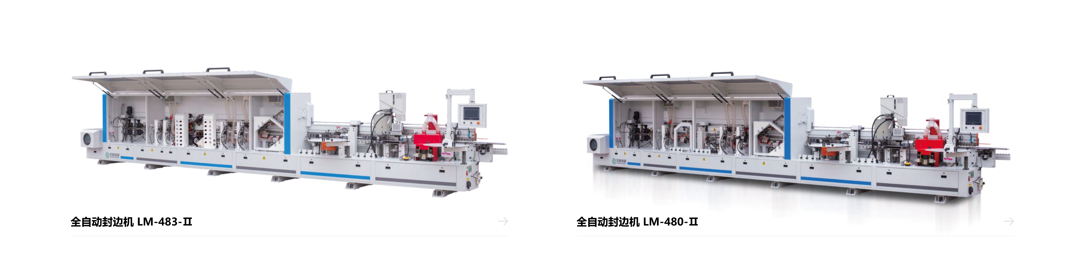 全自動封邊機 全自動封邊機