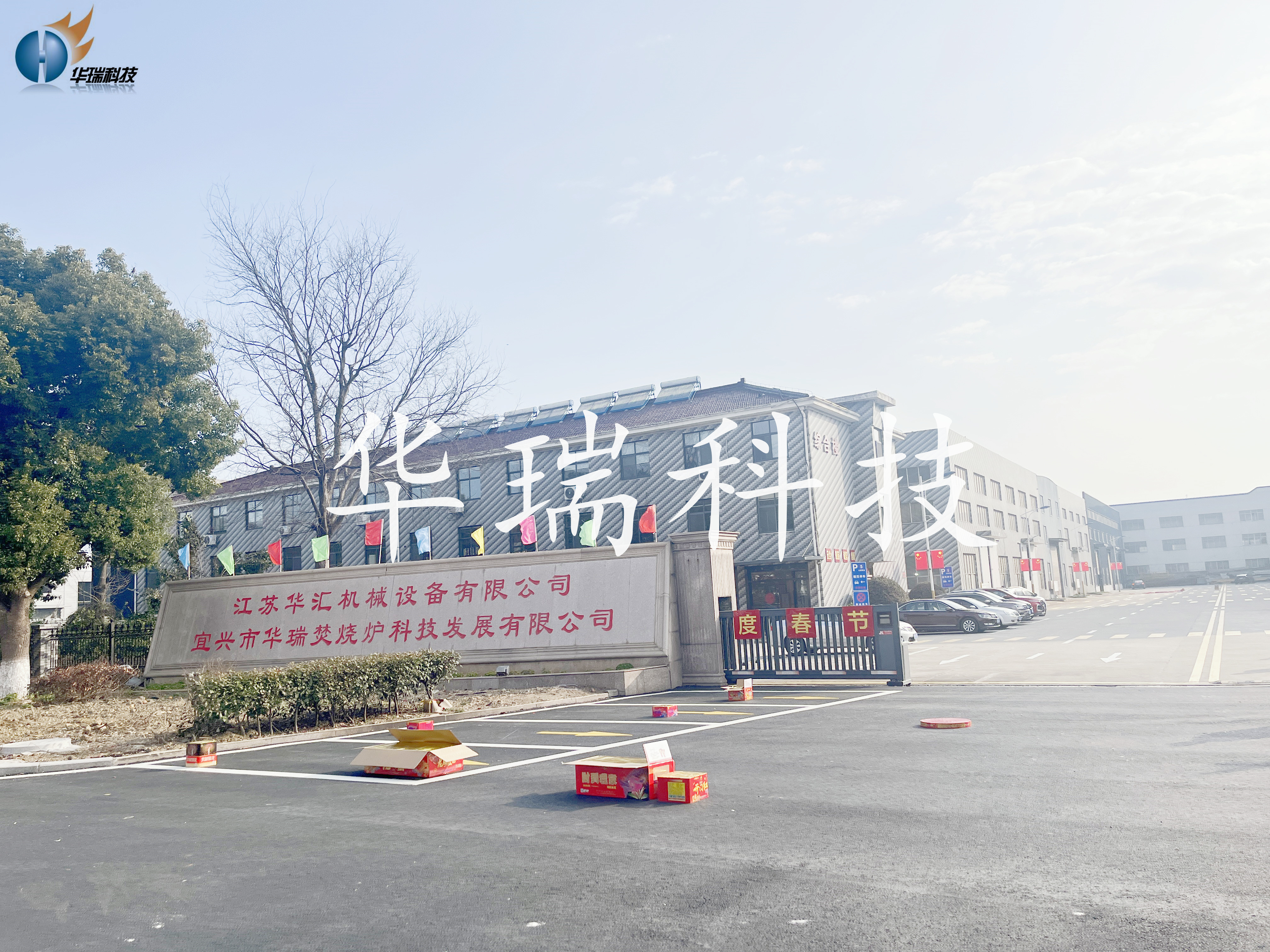 2024新年開(kāi)工大吉！