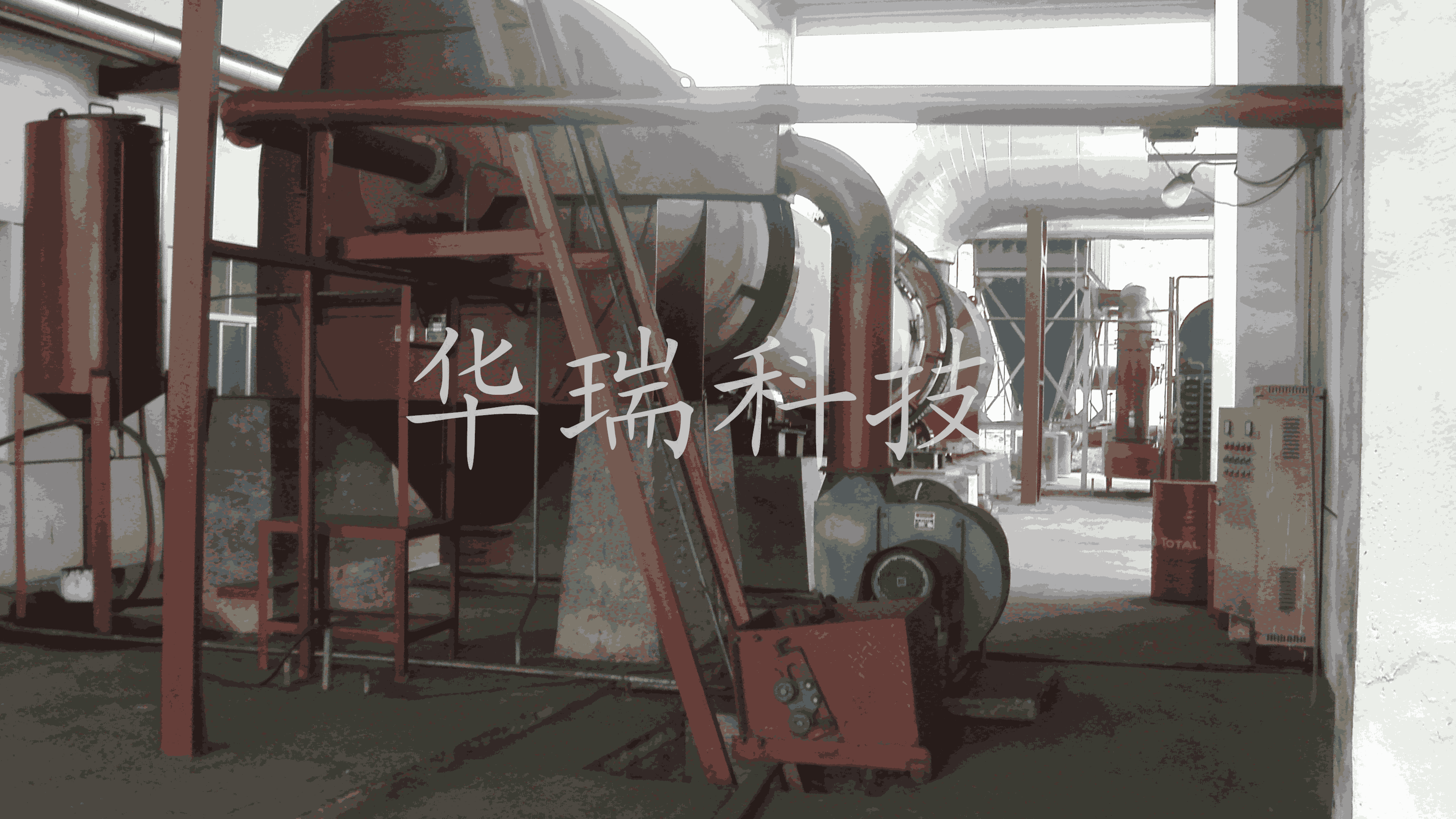 江蘇正丹化學(xué)工業(yè)股份有限公司