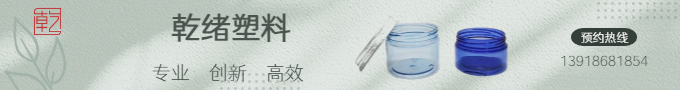 化妝品系列2