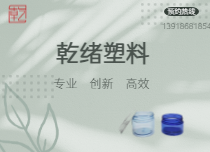 護(hù)膚品系列