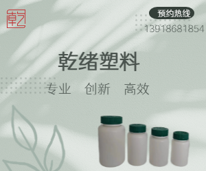 藥品保健品系列