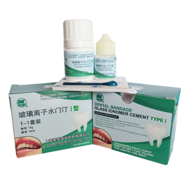 玻璃離子水門汀Ⅰ型 (單粉單液)-Glass Ionomer cement TypeⅠ(Powder15g+Liquid10ml)