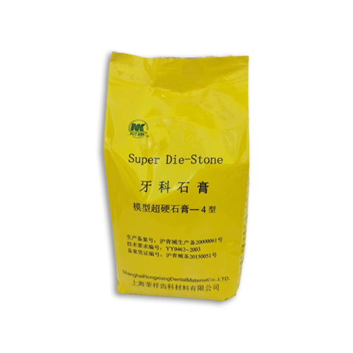 超硬石膏1kg-Super Die-Stone 1kg (Import technique)
