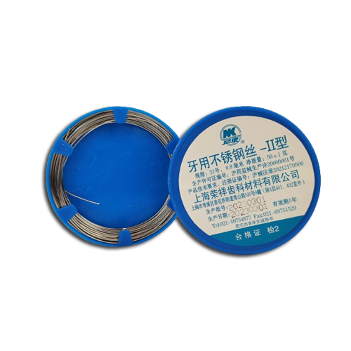 牙用不銹鋼絲50g-Dental Stainless Steel Wire 50g