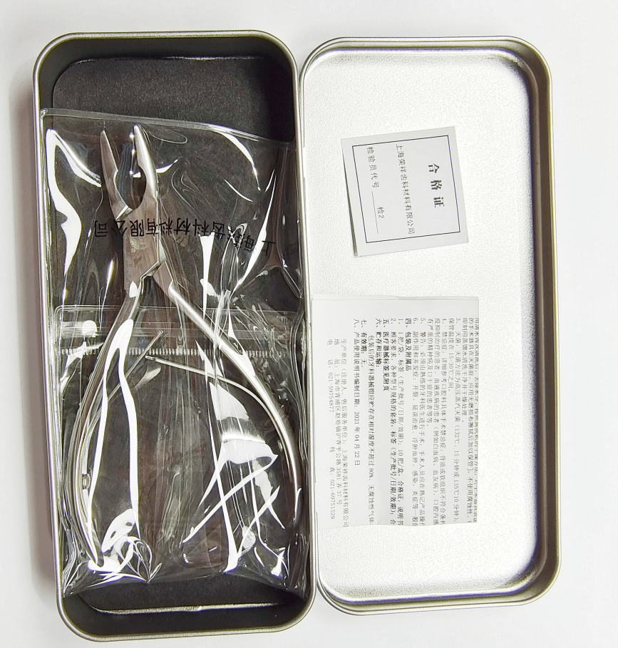 NK44-54 咬骨鉗 彎12cm-Bone Rongeur 12cm cvd narrow tip