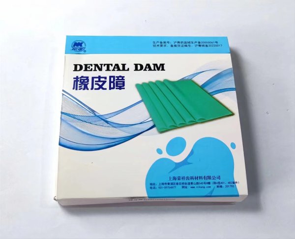NK39-12 橡皮障-Dental Rubber Dam