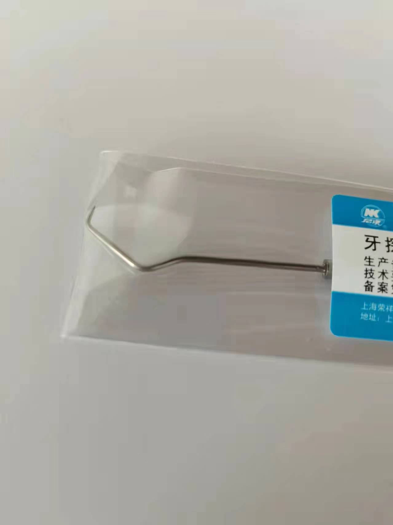 NK45-03 牙用探針(5號雙頭探針 SS圓柄)-Explores