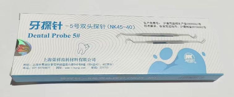 NK45-40 雙頭探針5#-Double Ends Probe 5#