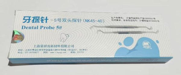 NK45-40 雙頭探針5#-Double Ends Probe 5#