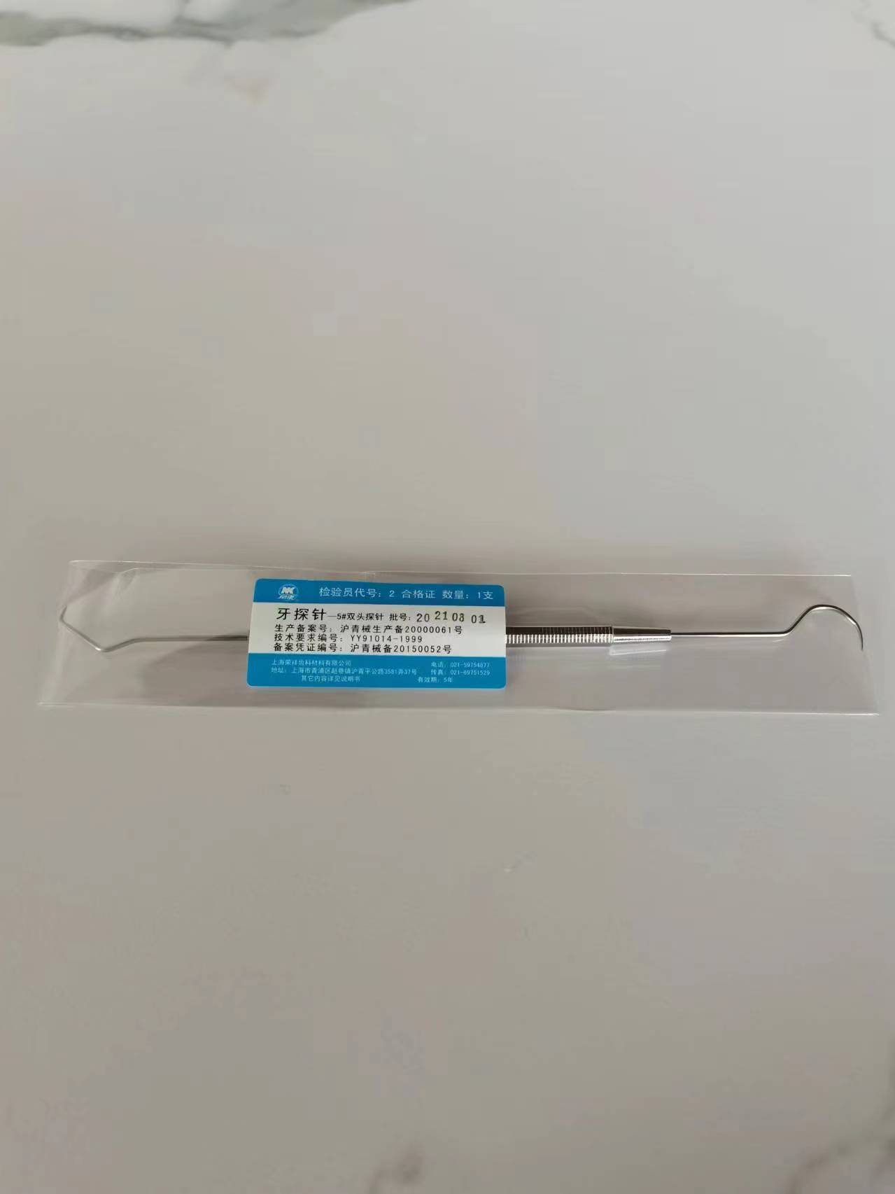NK45-40 雙頭探針5#-Double Ends Probe 5#