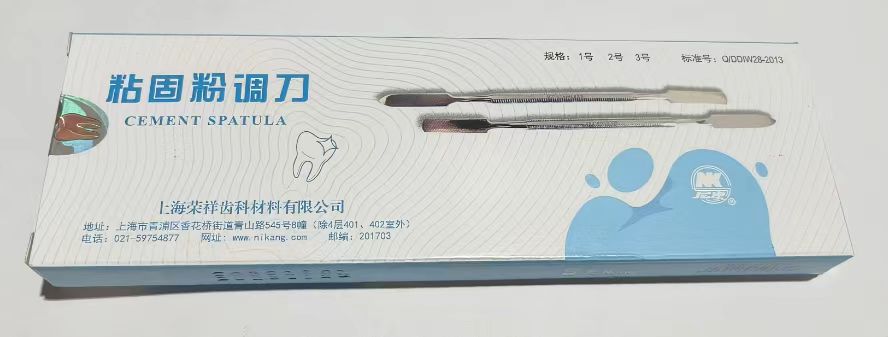 不銹鋼雙頭粘固粉調(diào)刀 1#-SS Double Ends Spatula 1#