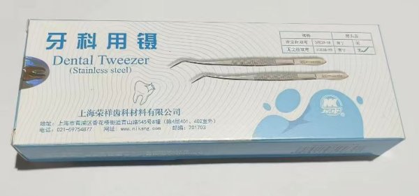 NK28-18 雙彎鑷 (有定位無齒)-Double Curved Tweezers with Positioning Edentulous