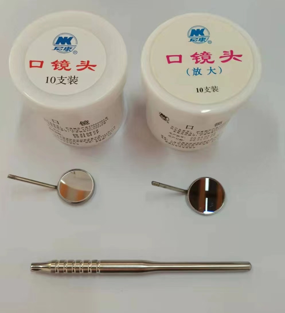 NK11-03 II型 耐高溫高壓口鏡頭 (放大）-Mouth Mirror Tyoe II (magnify)