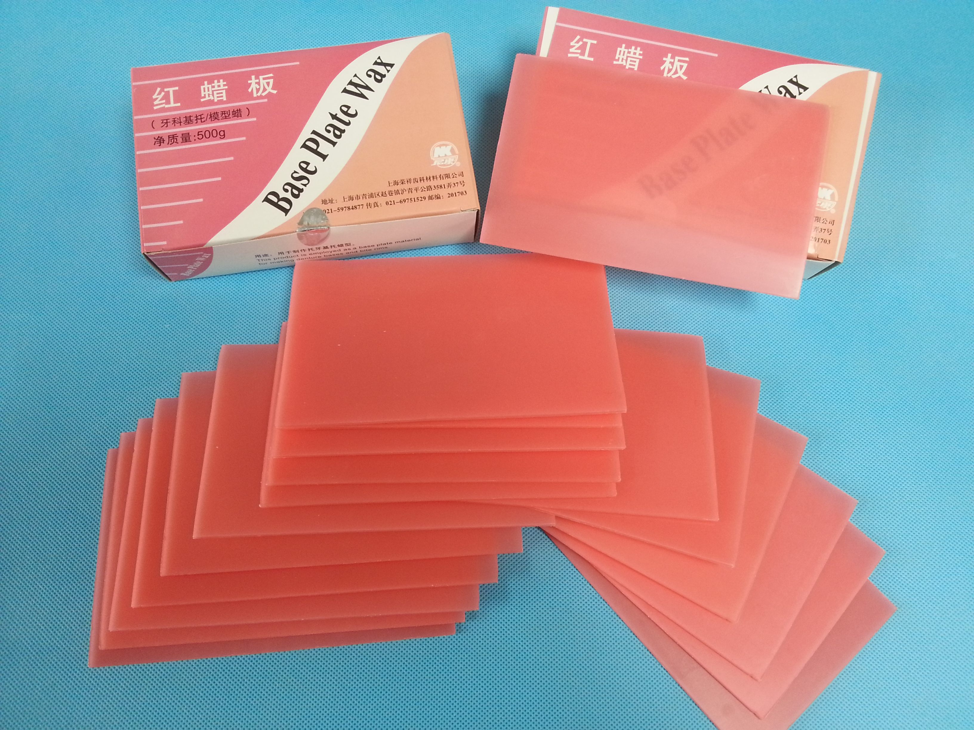 紅蠟板 500g,30盒/箱-Base Plate Wax,500g,30box/ctn 