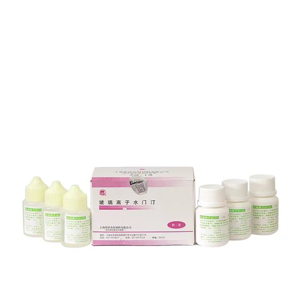 玻璃離子水門汀(3粉3液)-Glass Ionomer Cement(Powder*3+Liquid*3)