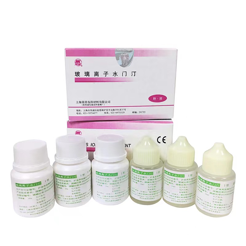 玻璃離子水門汀(3粉3液)-Glass Ionomer Cement(Powder*3+Liquid*3)