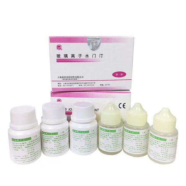 玻璃離子水門汀(3粉3液)-Glass Ionomer Cement(Powder*3+Liquid*3)
