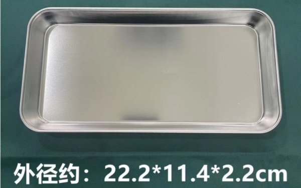 NK45-37 不銹鋼方盤-SS Dental Instruments 