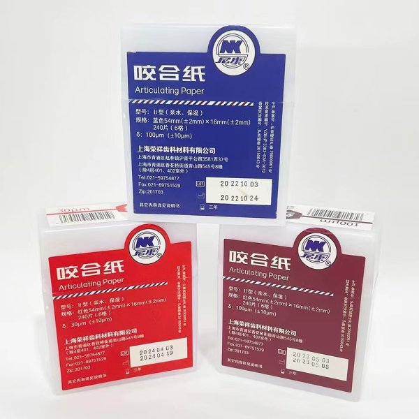 咬合紙 藍色 方II型 親水 100μm -Articulating Paper Hydrophilic Paper Blue 100μm