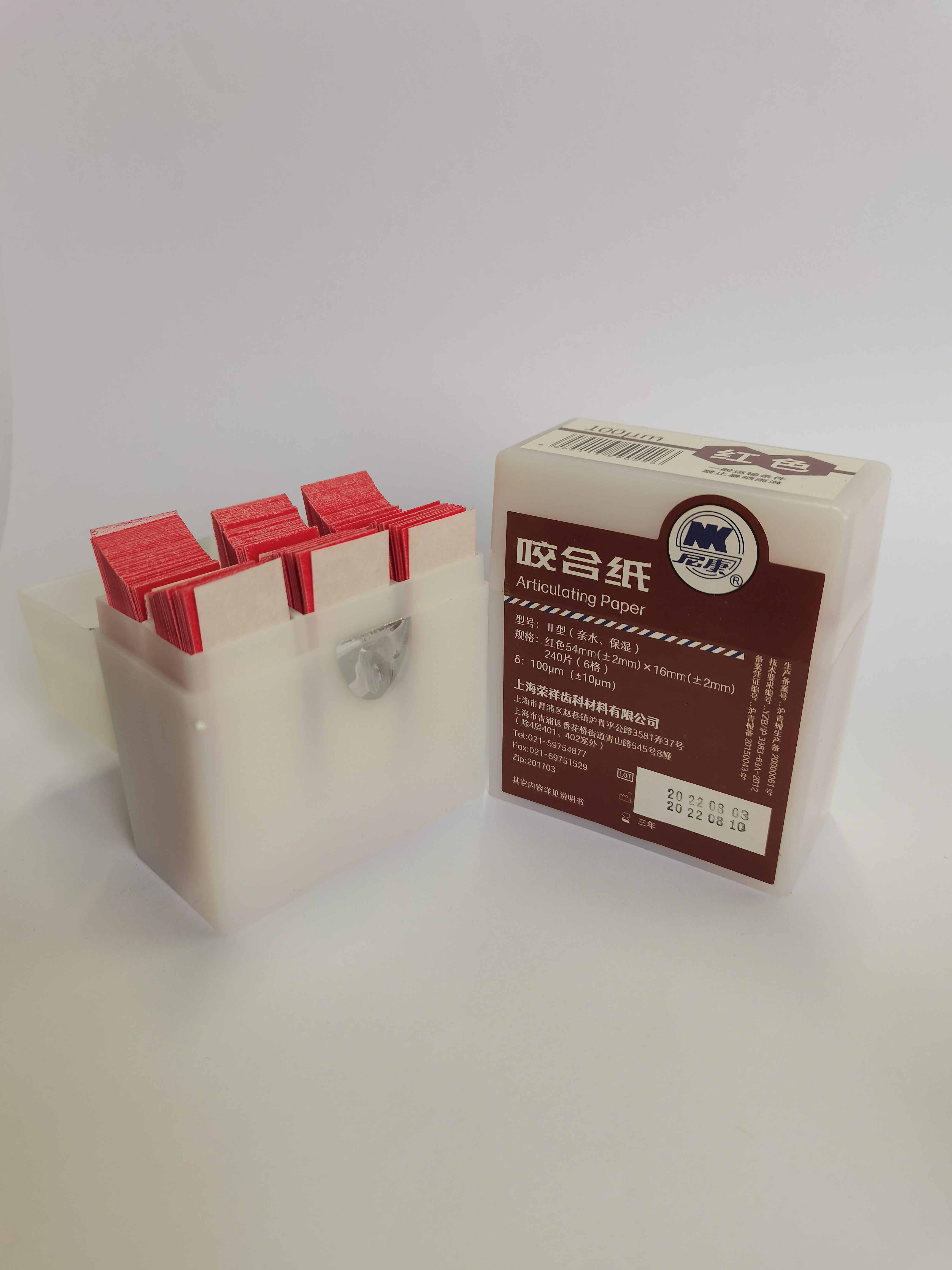 咬合紙 藍色 方II型 親水 100μm -Articulating Paper Hydrophilic Paper Blue 100μm