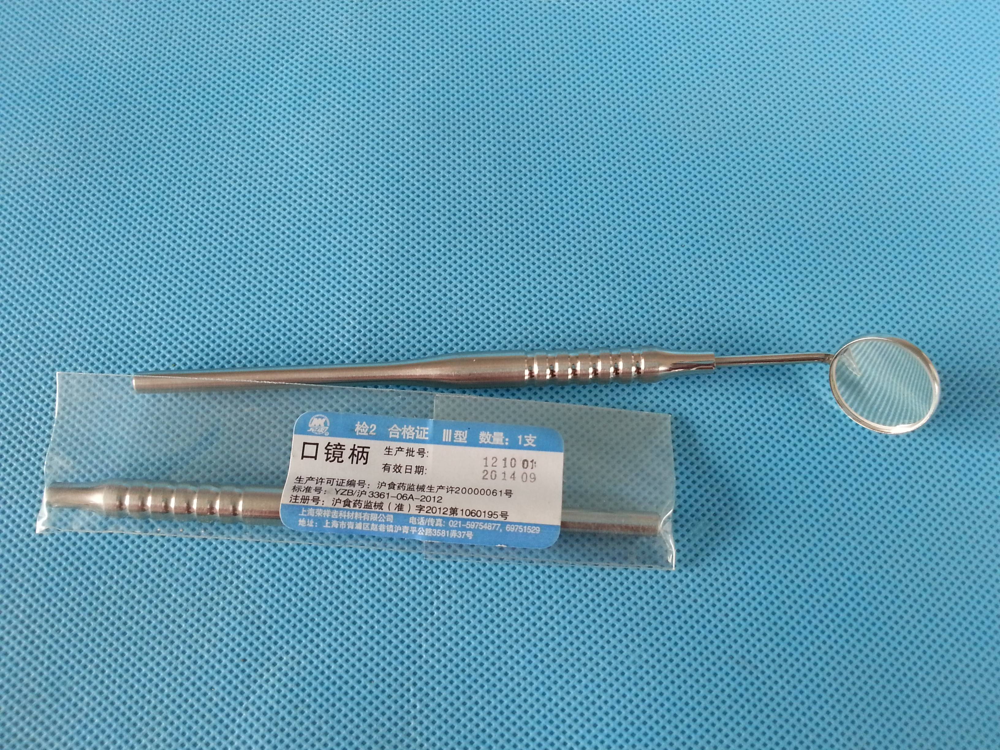 NK10-06 不銹鋼口鏡柄(頭+柄)-SS Mouth Mirror with Handle 