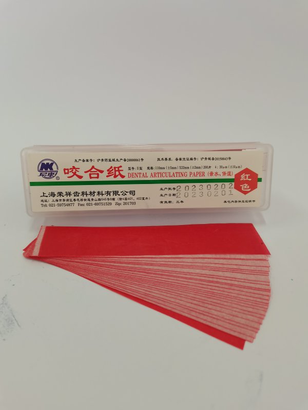咬合紙 紅色 長II型 親水 30μm -Articulating Paper Hydrophilic Paper Red 30μm