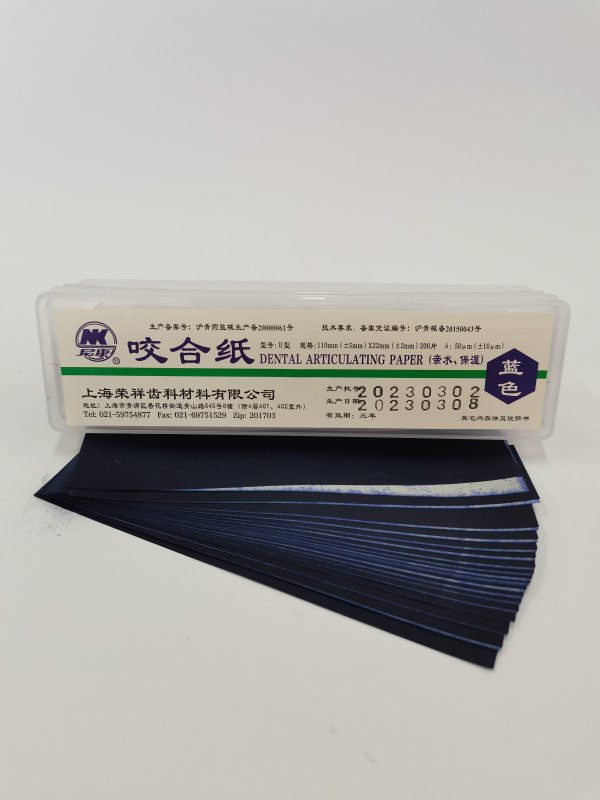 咬合紙 藍色 長II型 親水 50μm -Articulating Paper Hydrophilic Paper Blue 50μm
