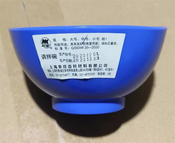 耐高溫高壓硅膠調(diào)拌碗(橙色) -Silicone Rubber Bowl (Orange)