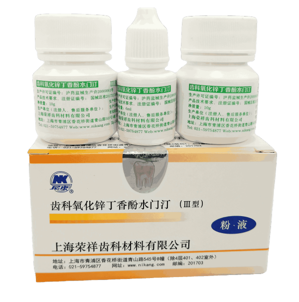 氧化鋅丁香酚水門汀(粉10g*2+液6ml)-Zinc Oxide Eugenol Cement (Powder10g*2+Liquid 6ml)