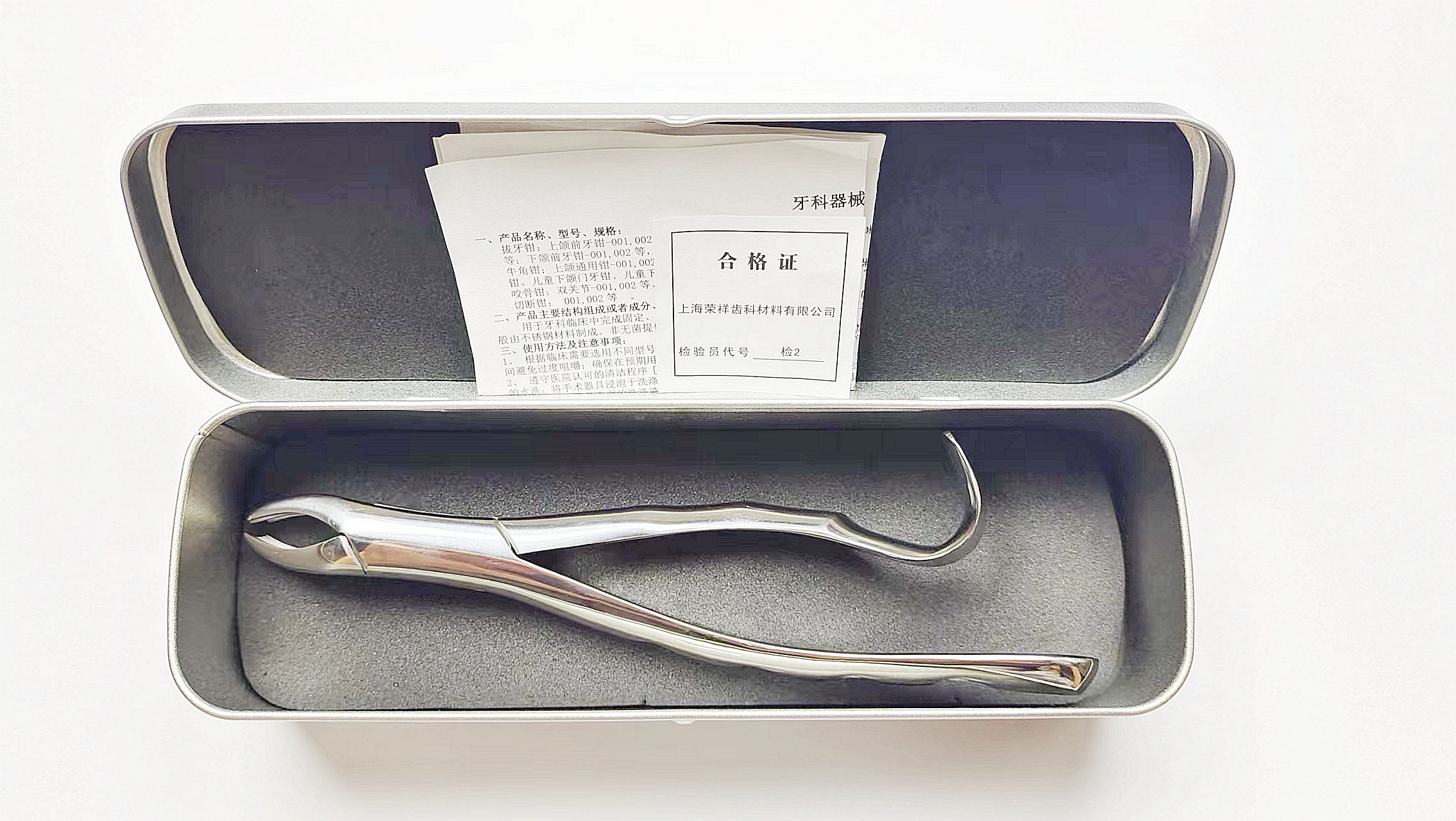 NK44-32 成人上頜右磨牙鉗 (波浪柄)-Extracting Forceps, Upper molars Right side new handle