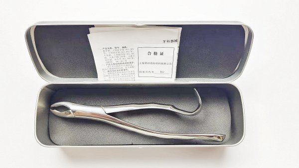 NK44-32 成人上頜右磨牙鉗 (波浪柄)-Extracting Forceps, Upper molars Right side new handle