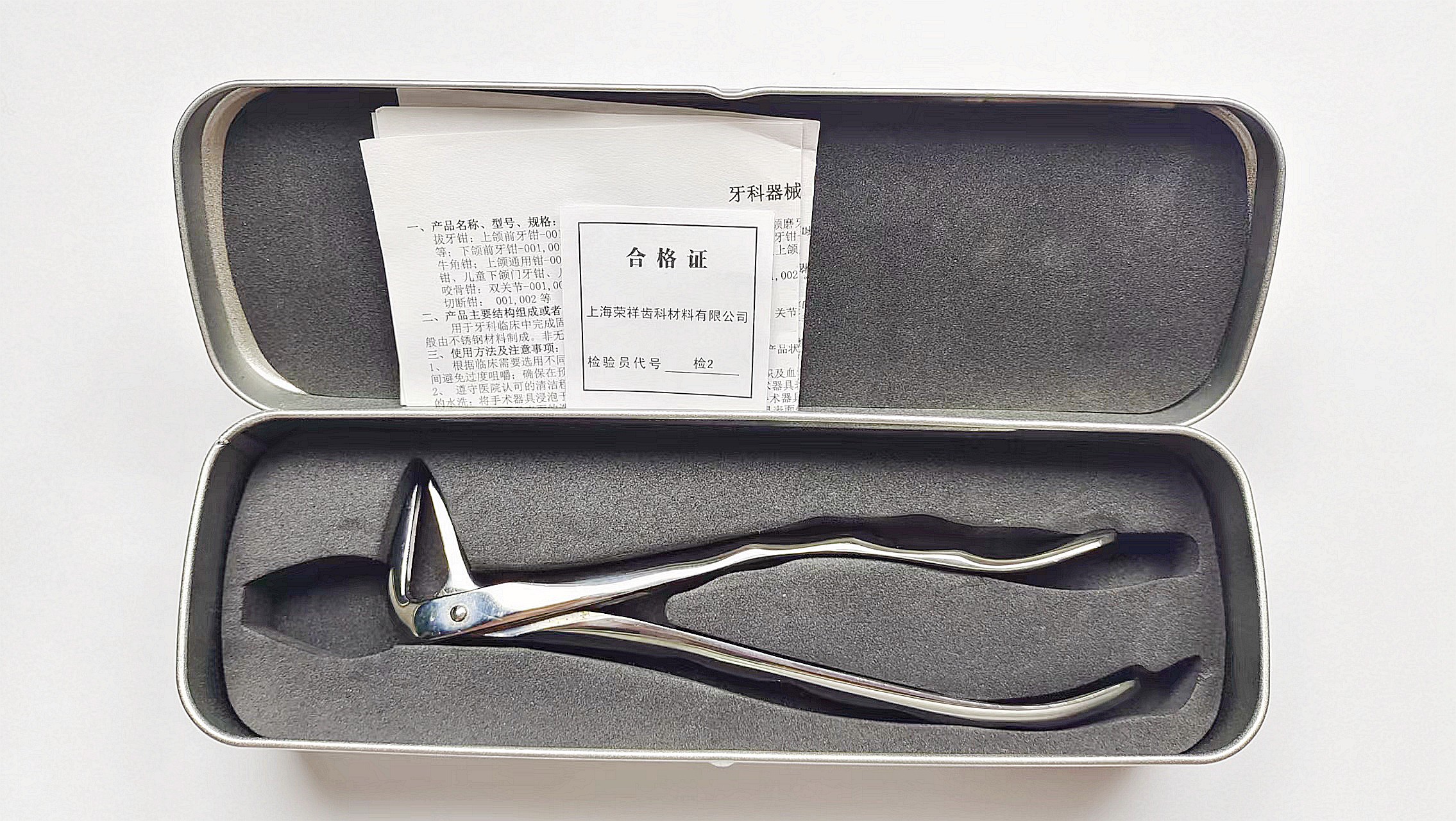 NK44-26 成人下頜根尖鉗(波浪柄)-Extracting Forceps, Lower roots (parallel beaks) new handle