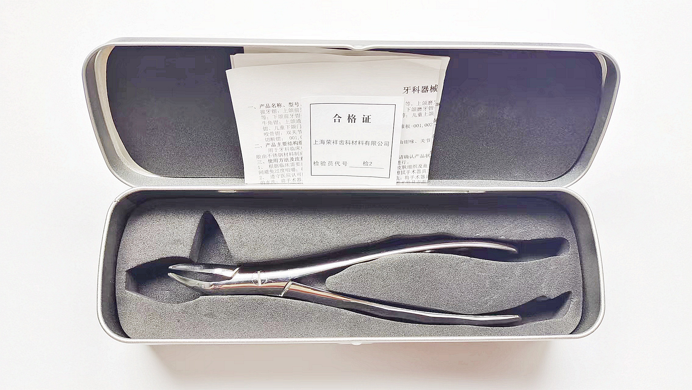 NK44-29 成人下頜通用鉗 (波浪柄)-Extracting Forceps, universal lower teeth new handle