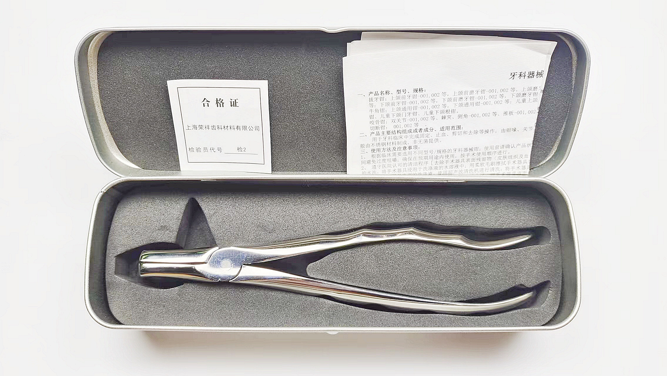 NK44-21 成人下頜根尖鉗 (波浪柄)-Extracting Forceps, Lower roots，new handle