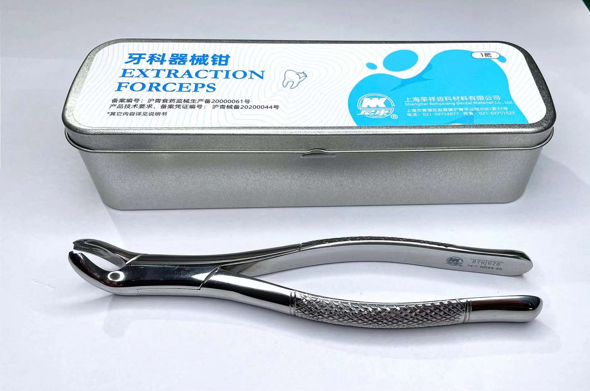 NK44-55 成人下頜磨牙鉗-Extracting Forceps, Lower molars