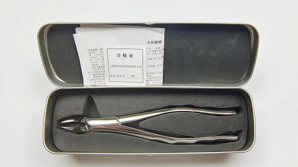 NK44-24 成人上頜磨牙鉗 (波浪柄)-Extracting Forceps, Upper molars str wavy handle