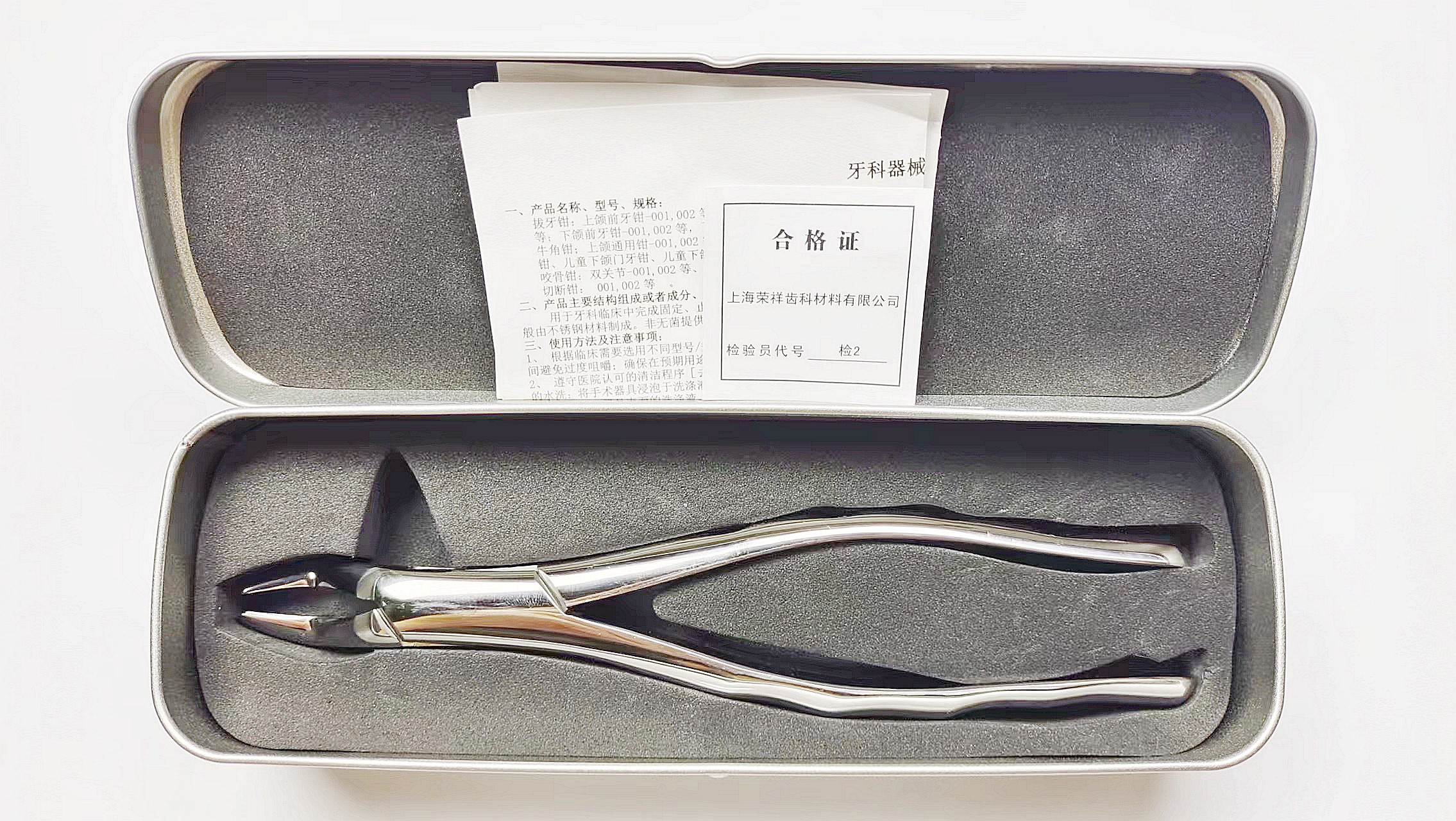 NK44-36 成人上頜磨牙鉗 (波浪柄)-Adult Upper Jaw Molars Forceps (wavy handle)