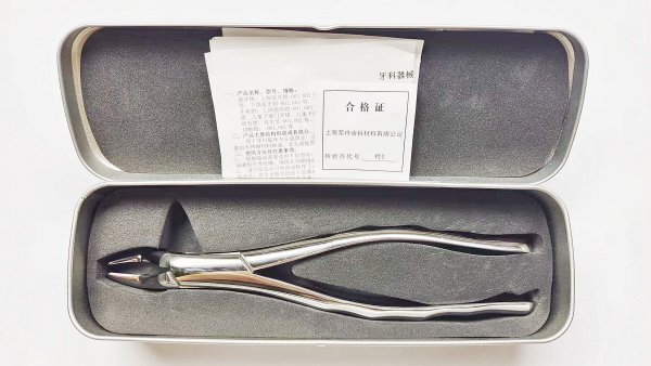 NK44-36 成人上頜磨牙鉗 (波浪柄)-Adult Upper Jaw Molars Forceps (wavy handle)