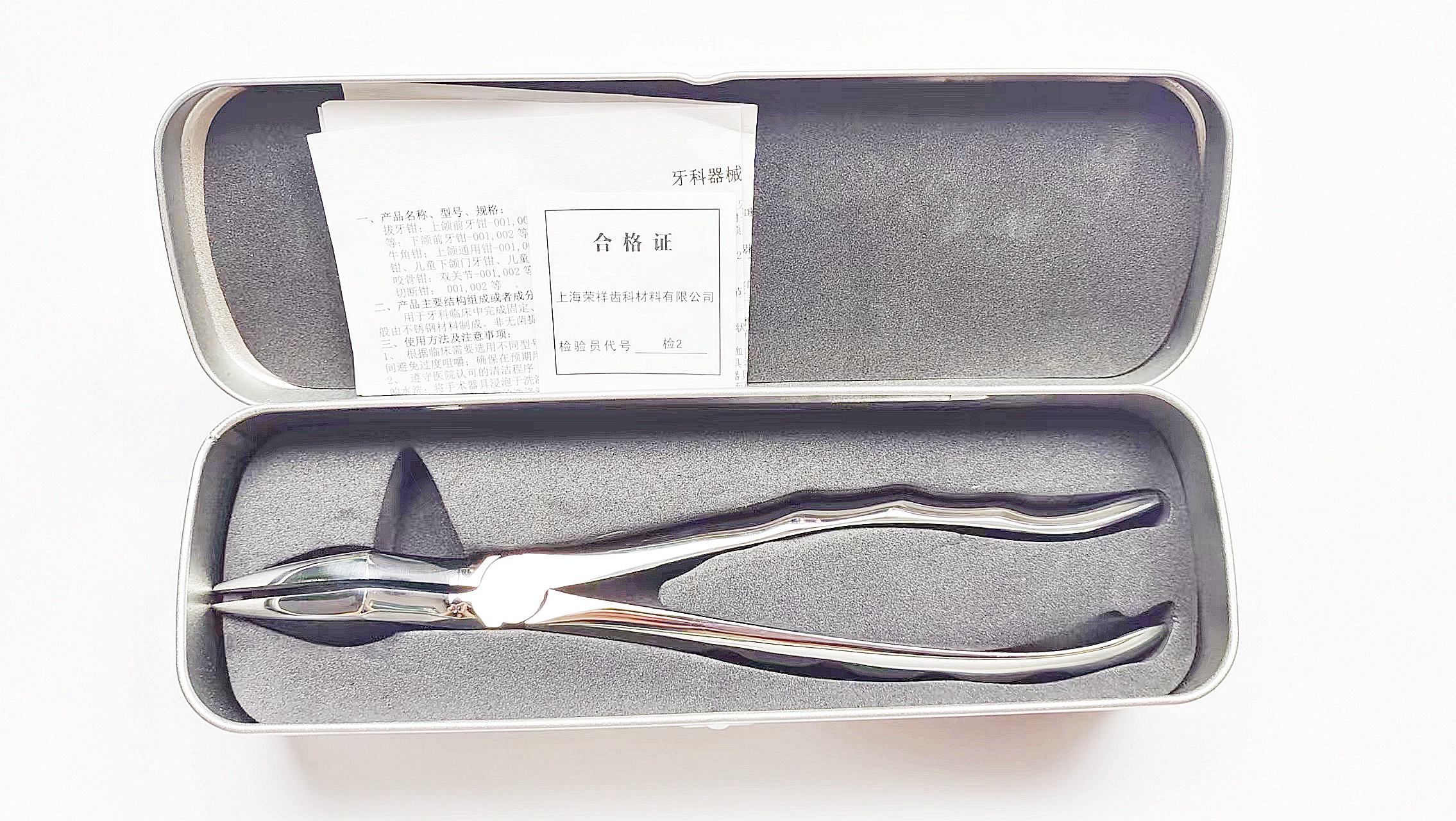 NK44-27 成人上頜根尖鉗 (波浪柄)-Extracting Forceps,Upper roots (parallel beaks) new handle