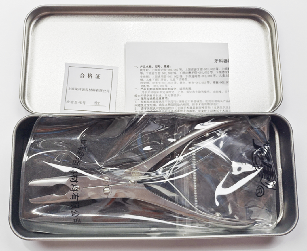 NK44-52 咬骨鉗 雙關節 彎 15cm-Bone Rongeur 15cm cvd narrow tip