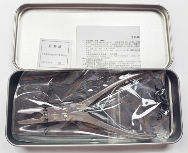 NK44-52 咬骨鉗 雙關節 彎 15cm-Bone Rongeur 15cm cvd narrow tip
