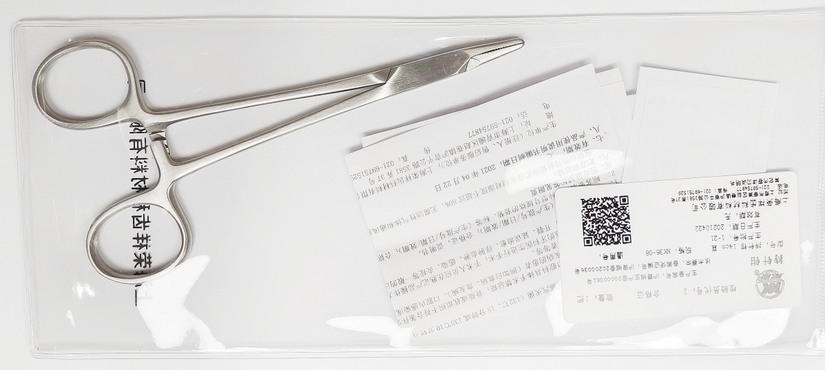NK36-07 持針鉗 蚊式 直 12cm-Needle Holders, Micro-Vascula str 12cm 