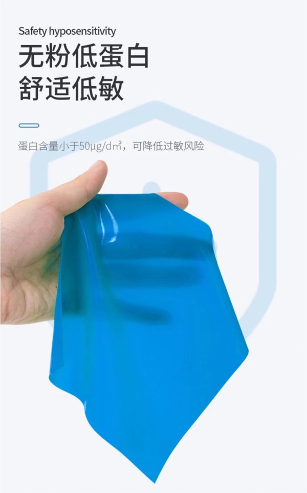NK39-12 橡皮障-Dental Rubber Dam