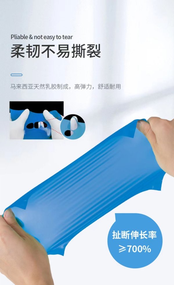 NK39-12 橡皮障-Dental Rubber Dam